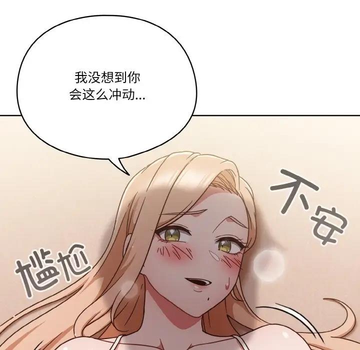 8P - 天降美差
