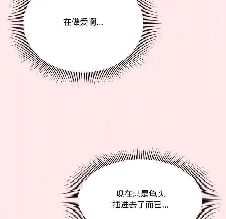 90P - 天降美差