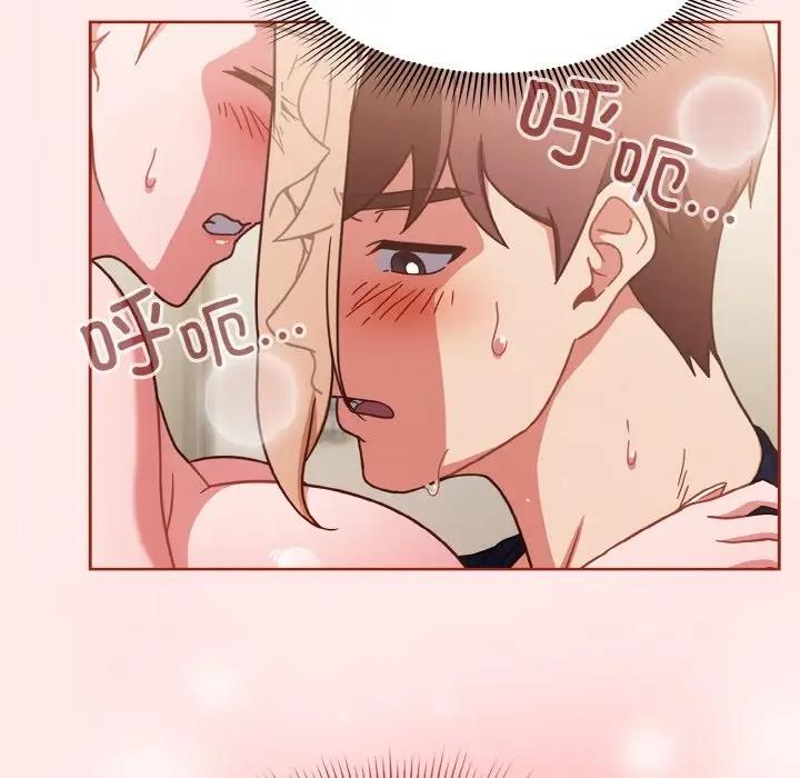 91P - 天降美差