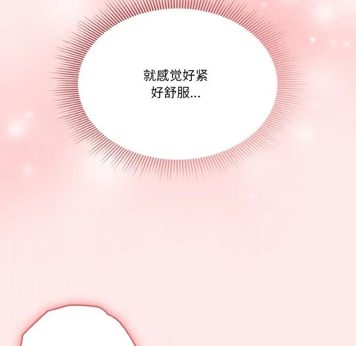 92P - 天降美差