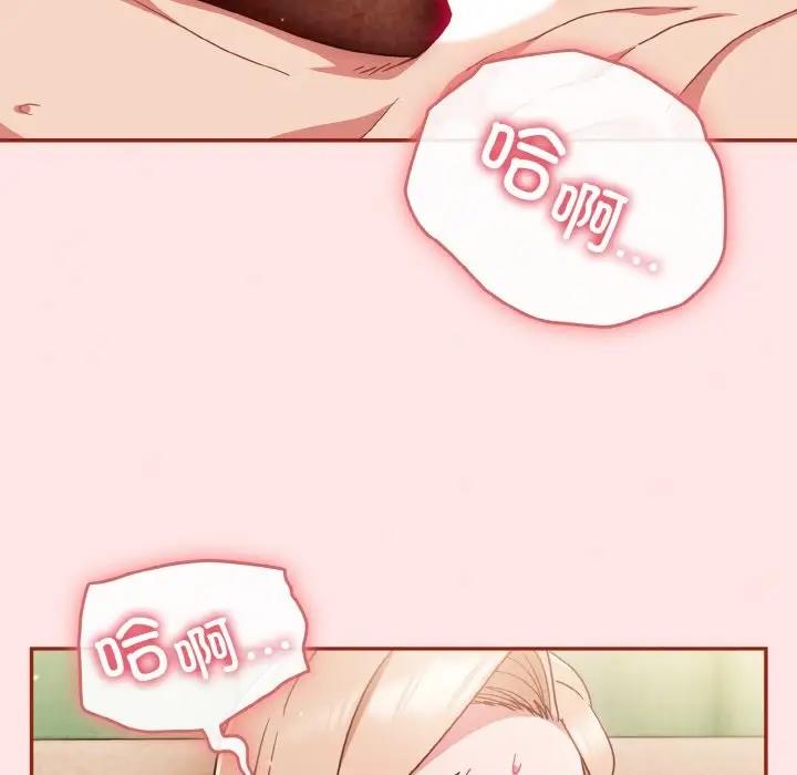 102P - 天降美差