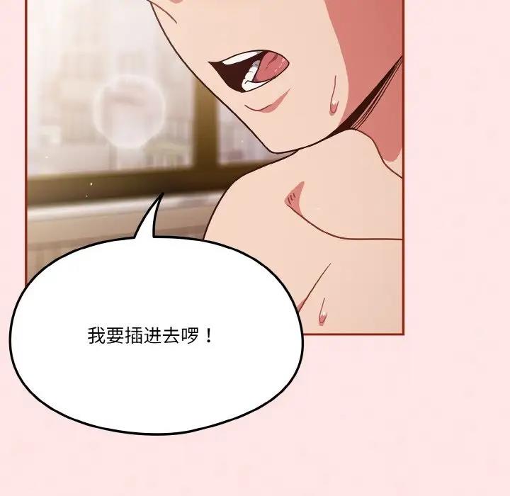 107P - 天降美差