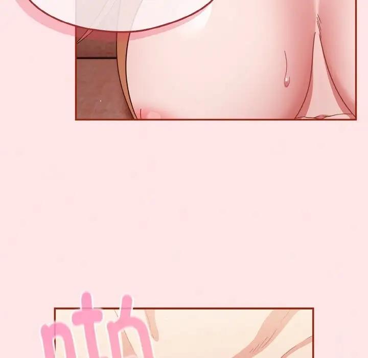 109P - 天降美差