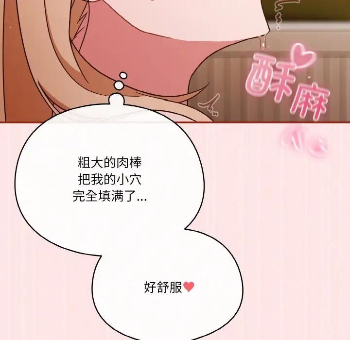 112P - 天降美差