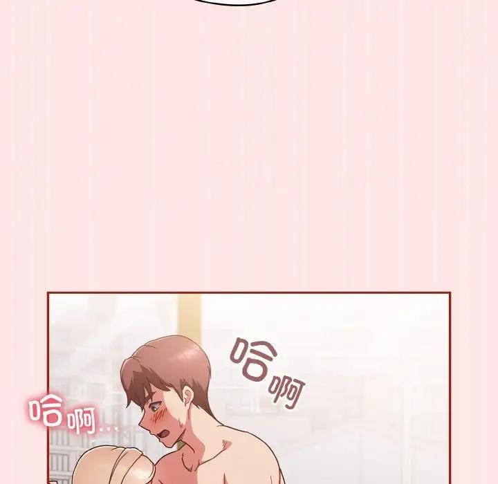 113P - 天降美差