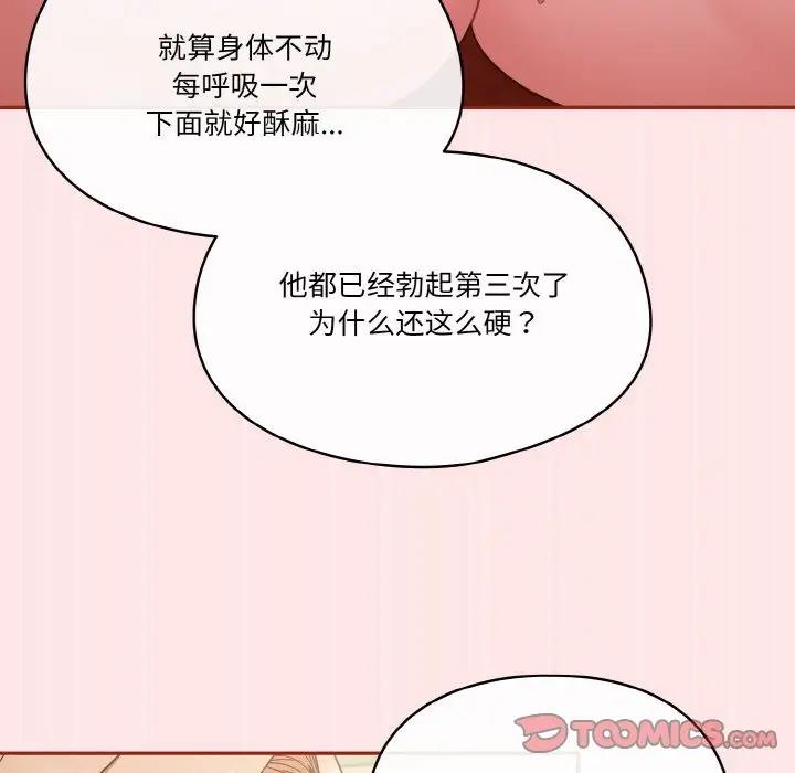 117P - 天降美差