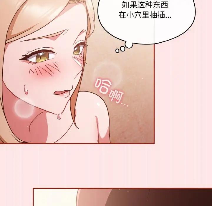 118P - 天降美差