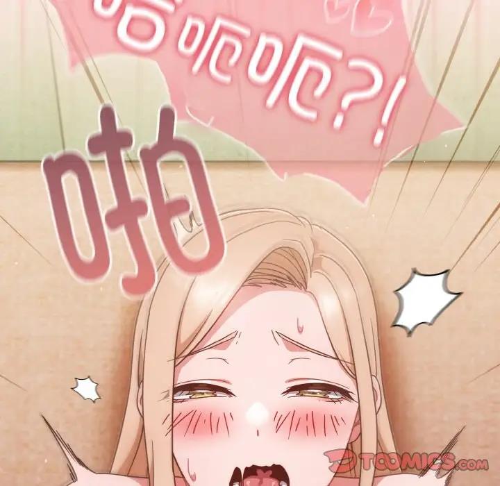 123P - 天降美差