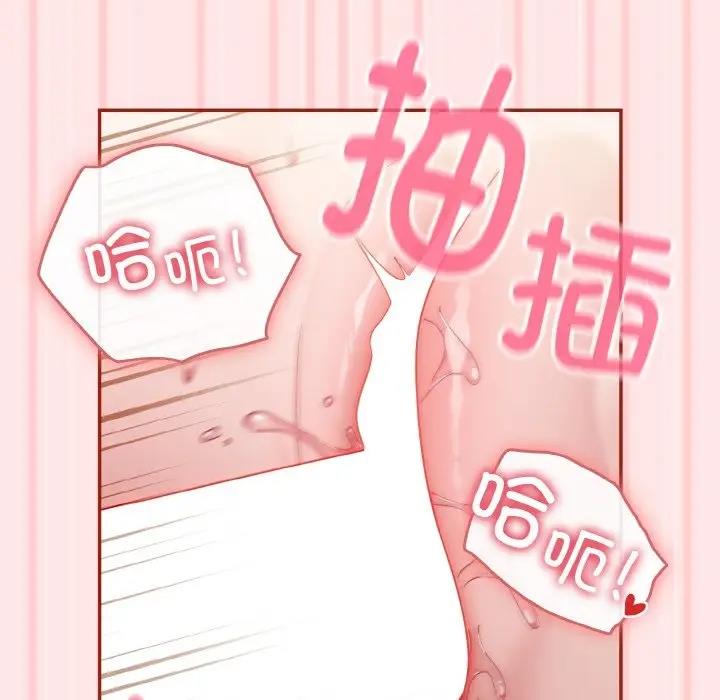 126P - 天降美差