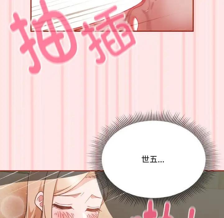 127P - 天降美差