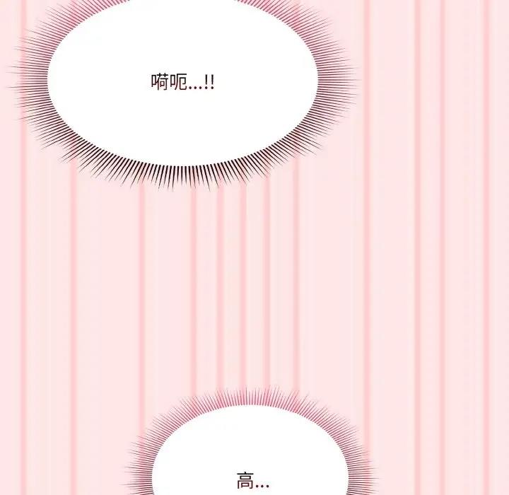 136P - 天降美差