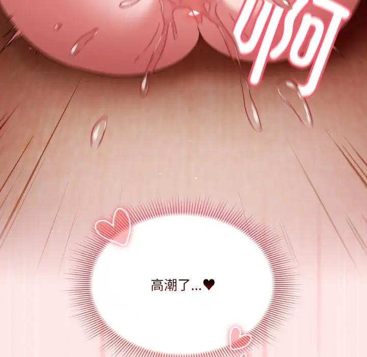 139P - 天降美差