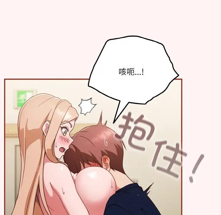 14P - 天降美差