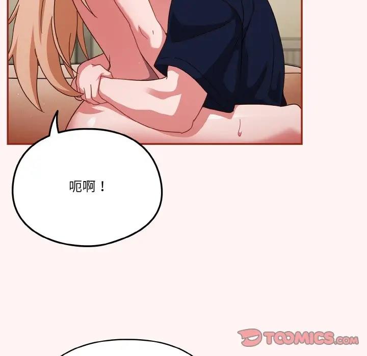 15P - 天降美差