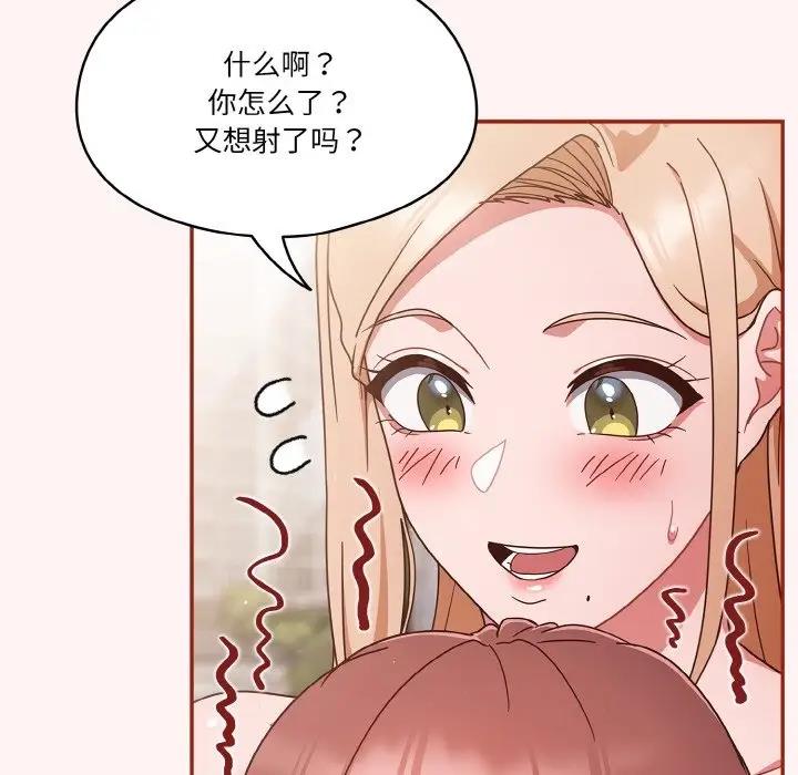 16P - 天降美差