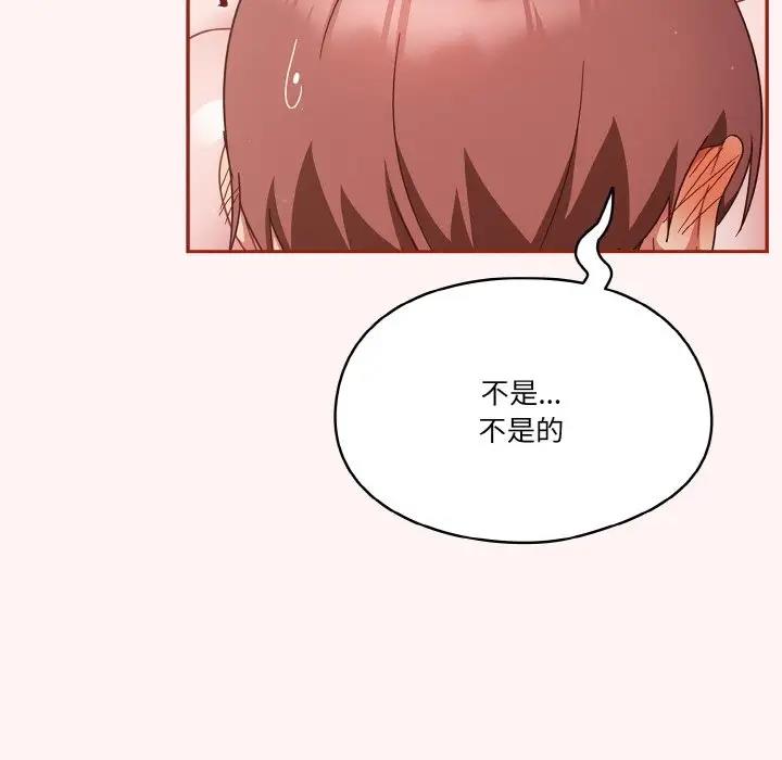 17P - 天降美差