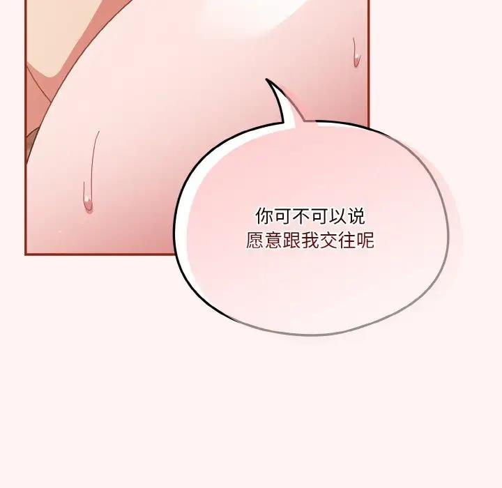 19P - 天降美差