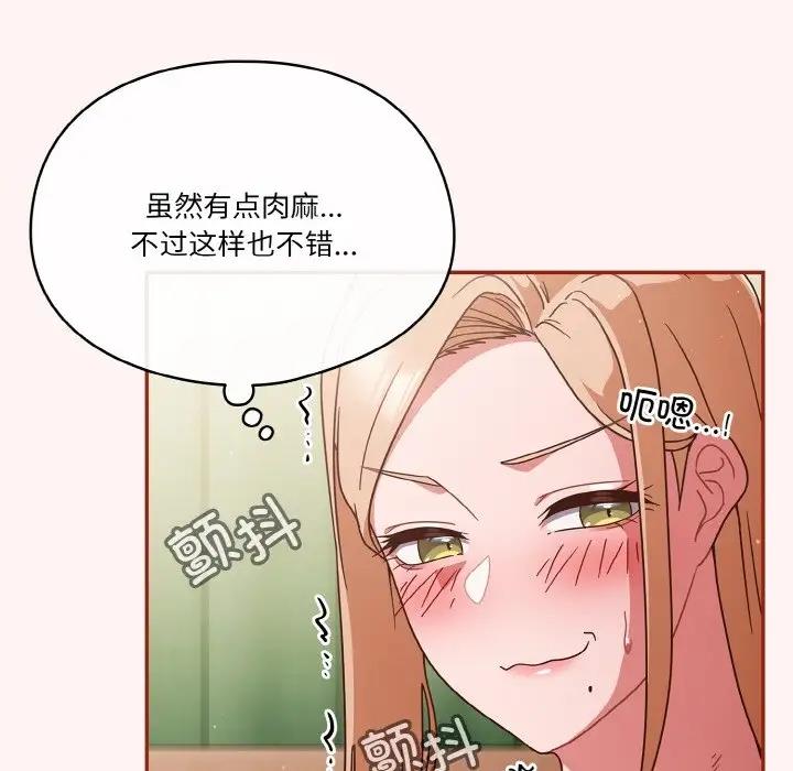 20P - 天降美差