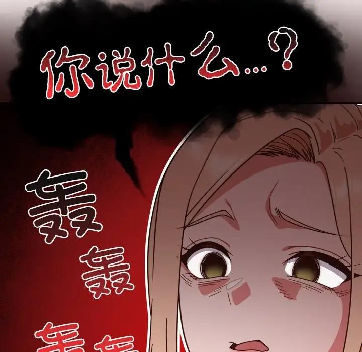 25P - 天降美差