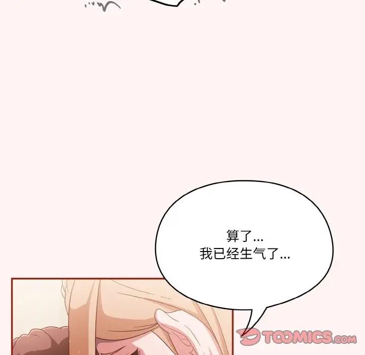 27P - 天降美差