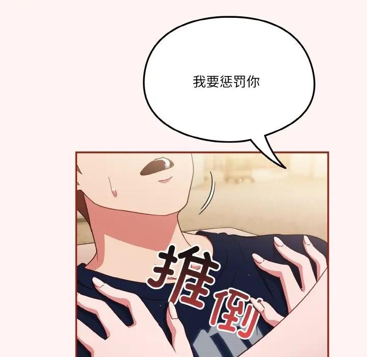 29P - 天降美差