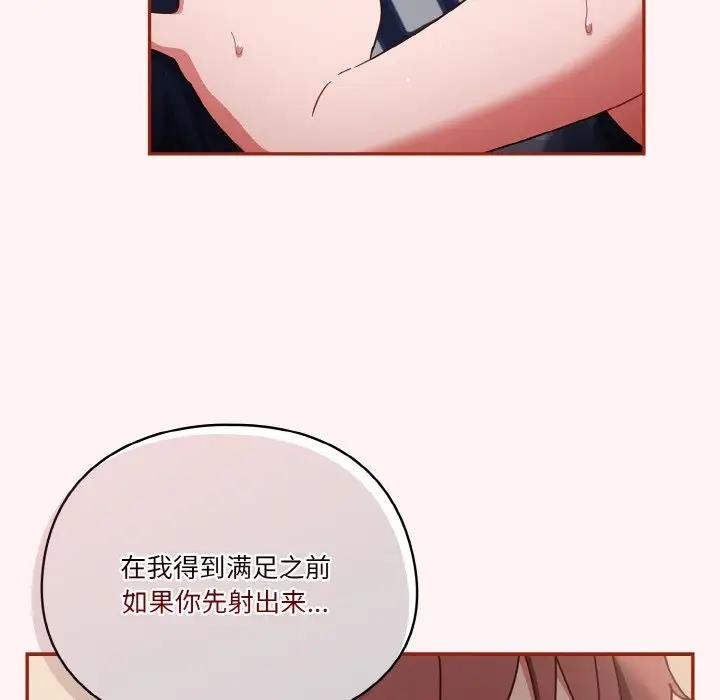 30P - 天降美差