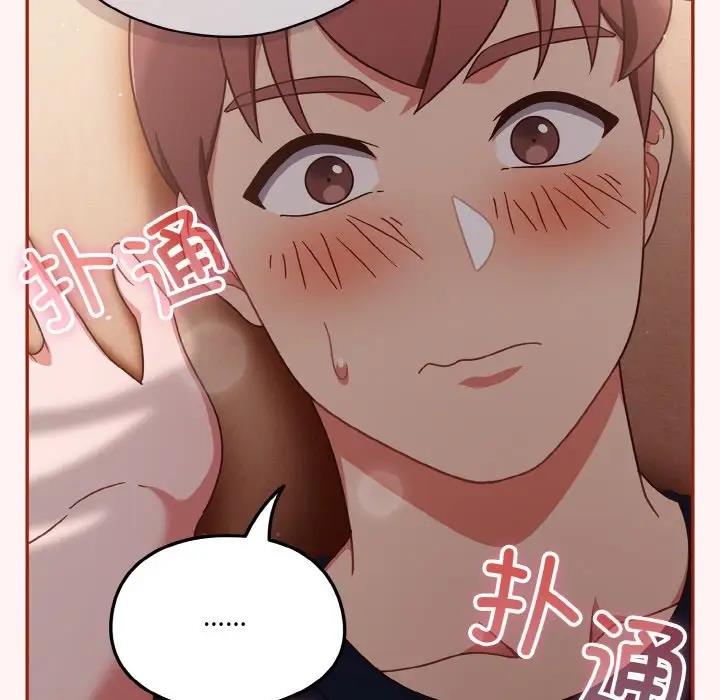 31P - 天降美差