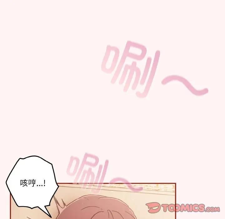 39P - 天降美差