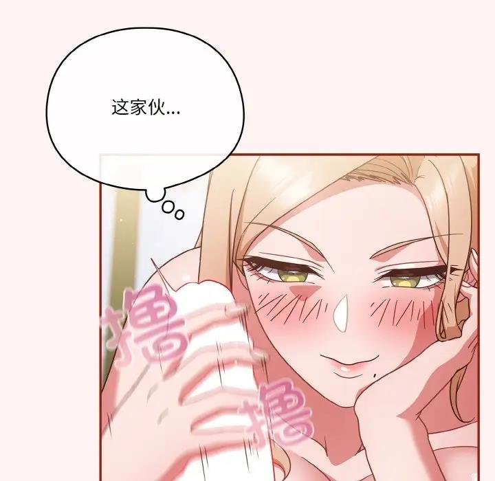 41P - 天降美差