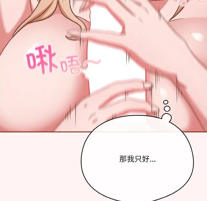 44P - 天降美差