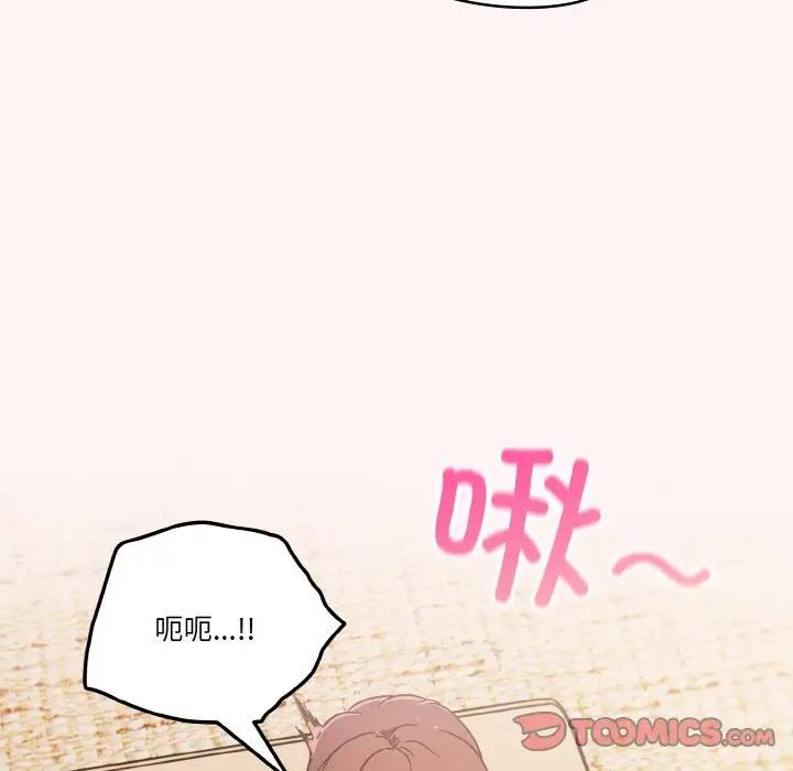 45P - 天降美差