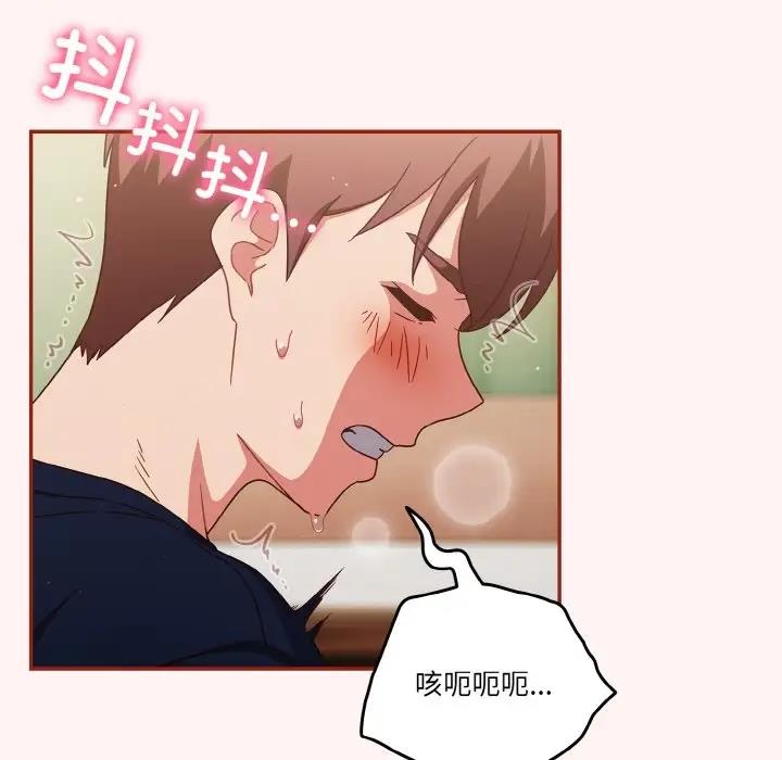 49P - 天降美差