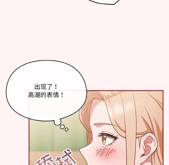50P - 天降美差