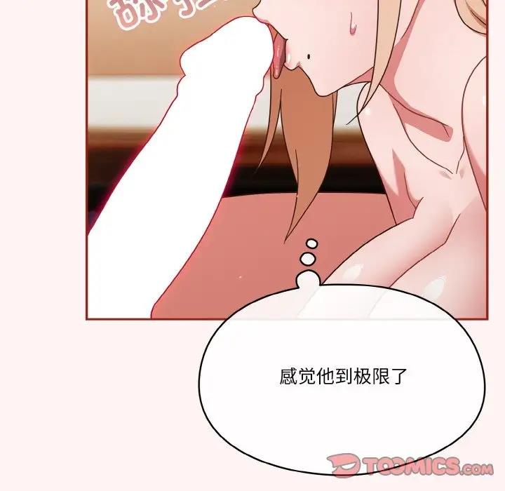 51P - 天降美差