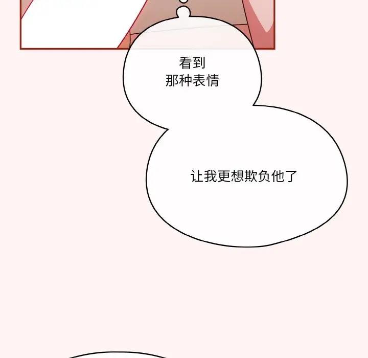 53P - 天降美差
