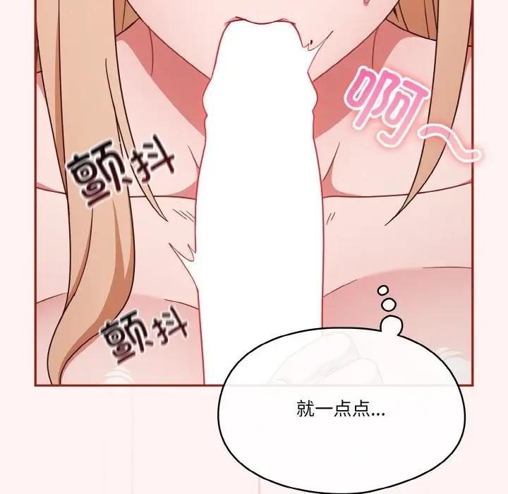 55P - 天降美差