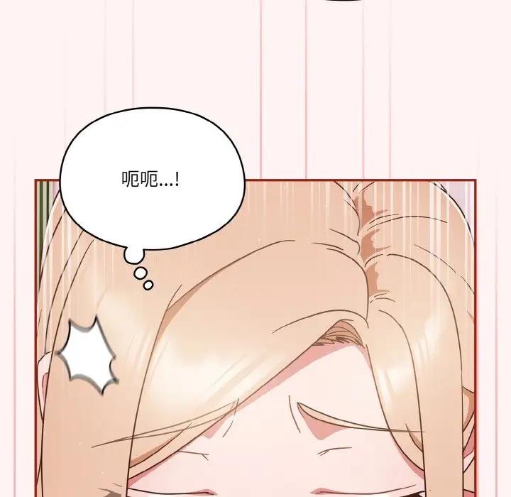 56P - 天降美差
