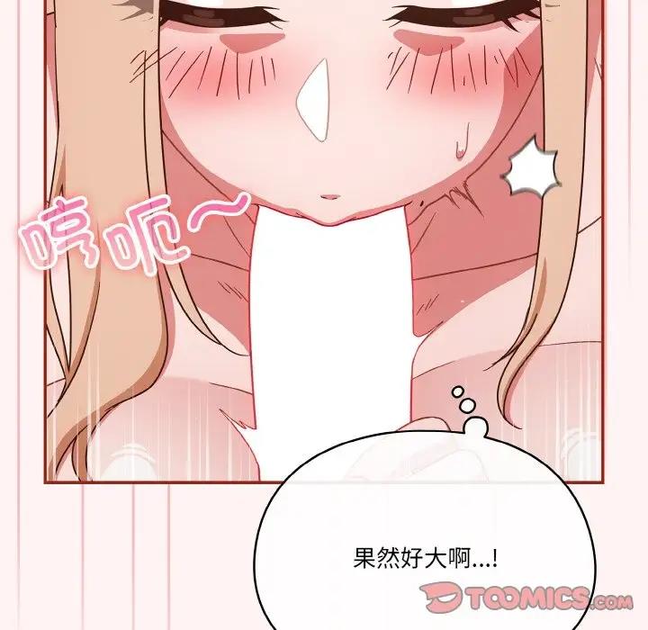 57P - 天降美差