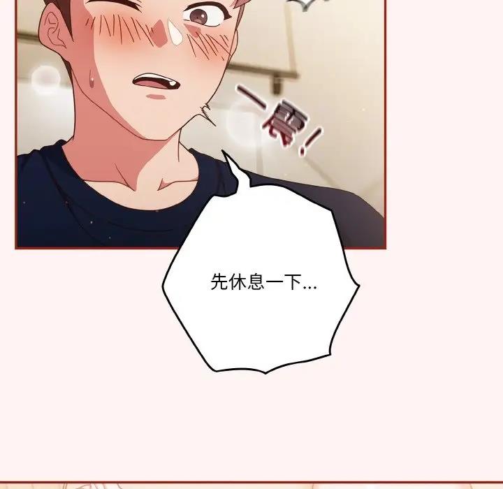 59P - 天降美差