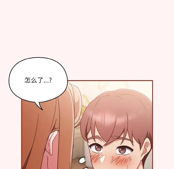 5P - 天降美差