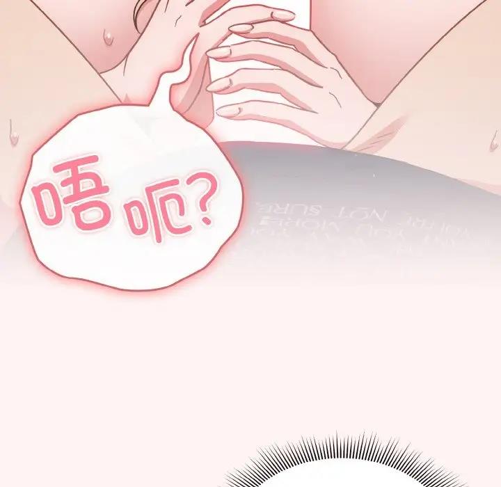 62P - 天降美差