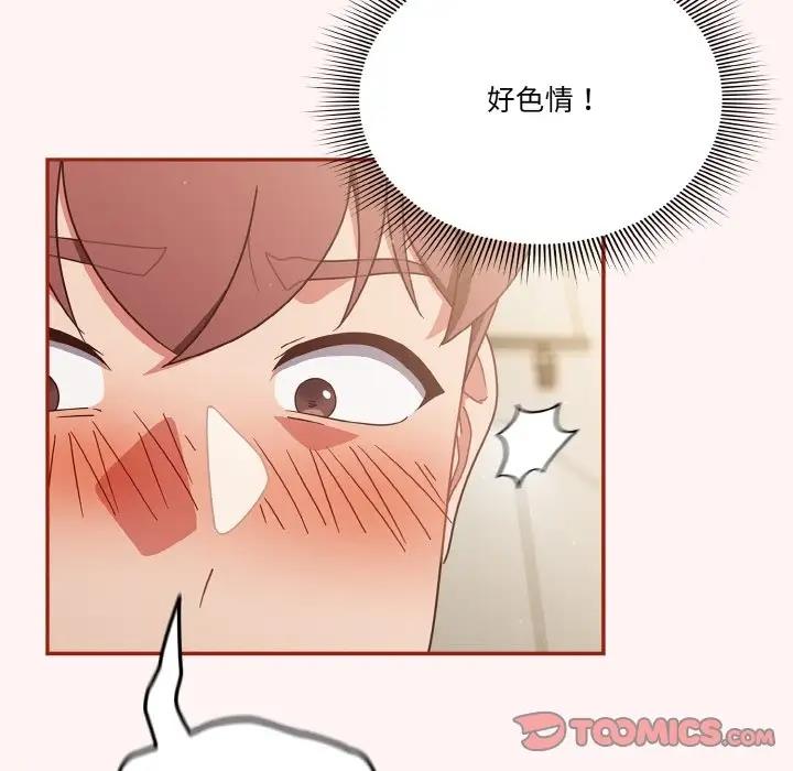 63P - 天降美差