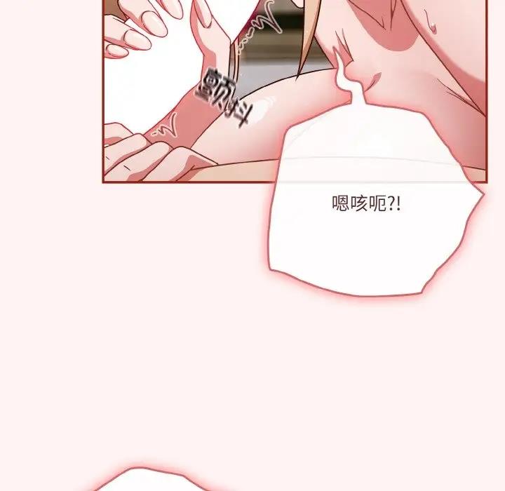 65P - 天降美差