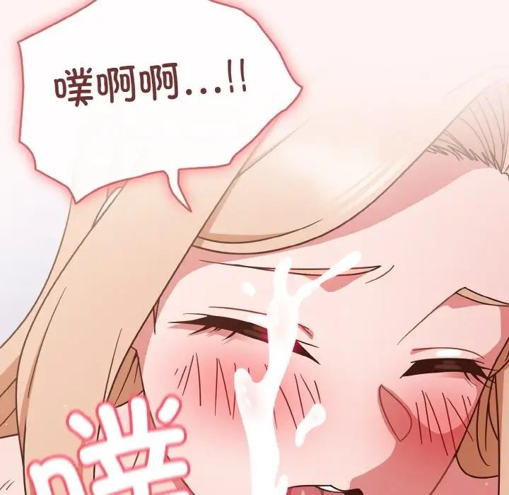 66P - 天降美差