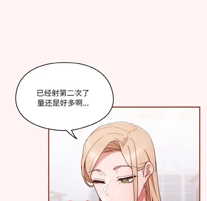 77P - 天降美差