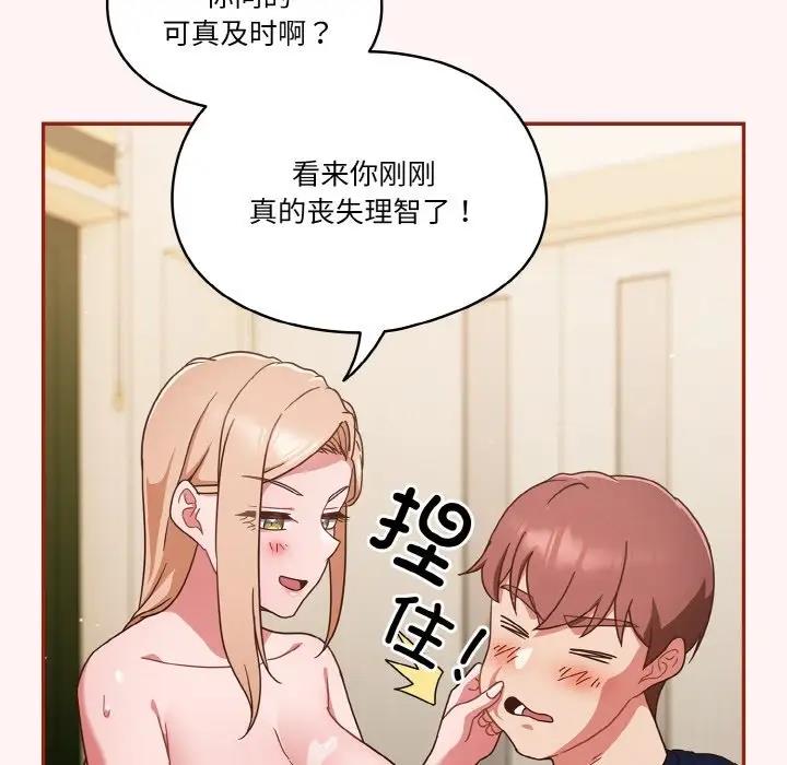 7P - 天降美差
