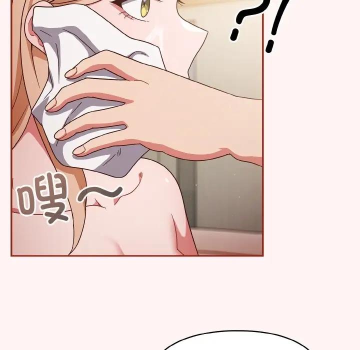 85P - 天降美差