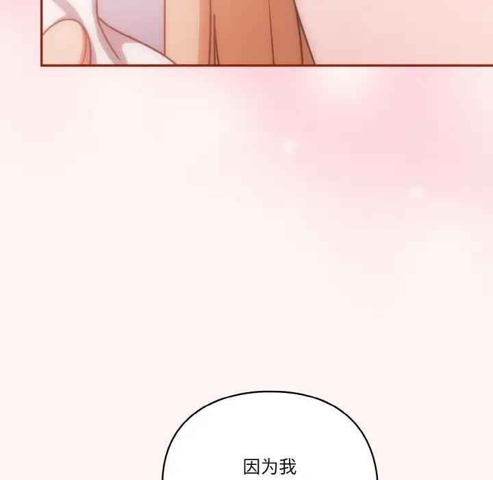 89P - 天降美差