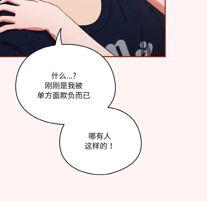 91P - 天降美差