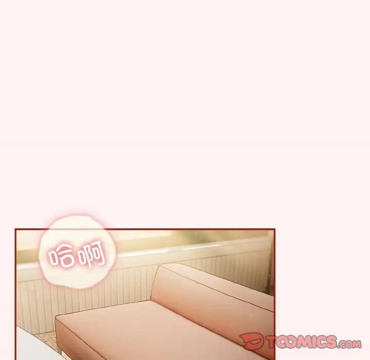 99P - 天降美差